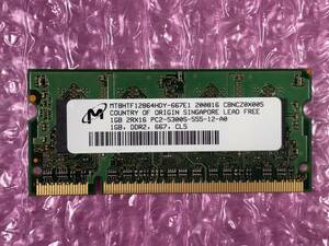 Micron/1GB/PC2-5300/送料94円～/#16-1