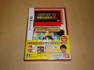 ニンテンドーDS ゲームセンターCX 有野の挑戦状 2 バンダイナムコスペシャル