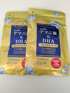 ニップン nippn アマニ油 & DHA プレミアムリッチ オメガ3脂肪酸 αリノレン酸 DHA EPA 2袋 30日分