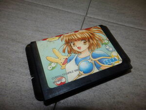 MD Mega Drive Puyo Puyo с экраном операции H5/3699