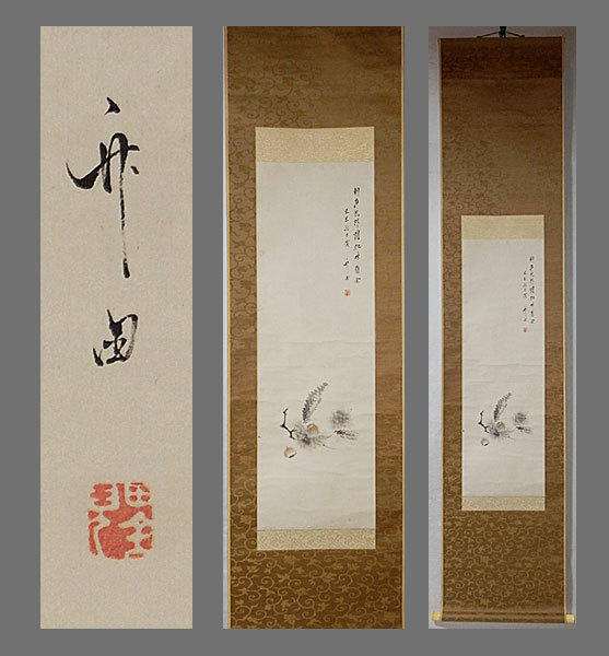 [Genuine] ■Tanomura Takeda■Autumn Award in the Forest■Tanomura Direct Appraisal Box■Double Box■Hand-painted■Hanging Scroll■Japanese Painting■, Painting, Japanese painting, Flowers and Birds, Wildlife