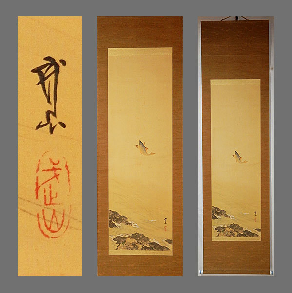 Yahoo!オークション -「木村武山」(花鳥、鳥獣) (日本画)の落札相場 