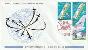 FDC　１９９４年　　関西国際空港開港記念　　８０円３貼　　