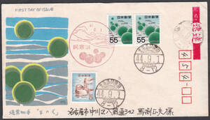 FDC　１９６９年　通常切手　マリモ　　実逓　　松屋