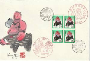 FDC　１９８２年　　年賀切手　　いのしし　　４０円４貼４消し　　肉筆藤井孝次郎
