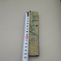 古墨　汪近聖　100g割れヒビ治し有り清末時代の墨縦15.5cm横3.2cm厚さ1.4cm　中国墨 書道墨　唐墨　明墨　墨　書画墨 油煙 上海 墨 歙 徽 _画像3