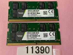 APACER PC4-2133P 16GB 2枚 32GB DDR4 ノートパソコン用メモリ PC4-17000 16GB 2枚セット32GB 260ピン DDR4 LAPTOP RAM 中古品動作品