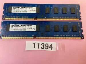 SANMAX 2RX8 PC3L-12800U 8GB 2枚組 1セット 16GB DDR3L デスクトップ用 メモリ ECC無し DDR3L-1600 8GB 2枚で 16GB DDR3 DESKTOP RAM