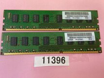 SAMSUNG 2RX8 PC3-12800U 8GB 2枚で 16GB DDR3 デスクトップ用 メモリ DDR3-1600 8GB 2枚 240ピン ECC無し PC3 12800 16GB DDR3_画像3