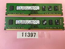 SAMSUNG 2RX8 PC3-12800U 8GB 2枚で 16GB DDR3 デスクトップ用 メモリ DDR3-1600 8GB 2枚 240ピン ECC無し PC3 12800 16GB DDR3_画像1