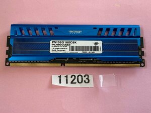 PATRIES PC3-12800U 4GB DDR3 デスクトップ用 メモリ DDR3-1600 4GB 240ピン PC3 12800 4GB DDR3 DESKTOP RAM