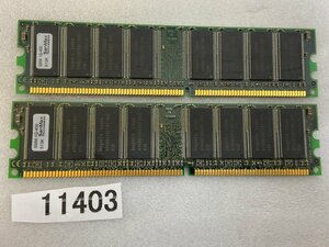 DDR1 PC3200 1GB 2枚 DR400-1G デスクトップ用メモリ