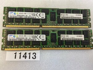 SAMSUNG 2Rx4 PC3L-12800R 8GB 2枚 16GB DDR3 Registered ECC サーバー用 メモリ DDR3L-1600 16GB 中古動作未確認