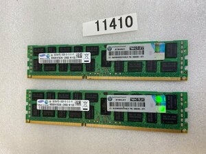 SAMSUNG 2RX4 PC3-10600R 8GB 2枚 16GB DDR3 Registered ECC サーバー用 メモリ DDR3-1333R 8GB 2枚 中古動作未確認です。