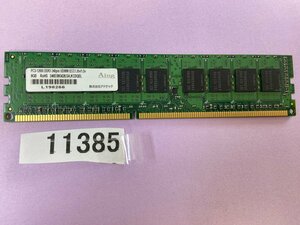 AING PC3-12800E ECC 8GB DDR3 デスクトップ用メモリ DDR3 1600 PC3 12800 8GB DDR3 DESLTOP RAM