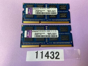KINGSTON 2RX8 PC3-12800S 8GB 4GB 2枚組 1セット 8GB DDR3 ノートパソコン用メモリ DDR3-1600 4GB 2枚 8GB DDR3 LAPTOP RAM