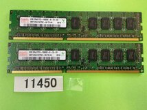 HYNIX PC3-10600E 2GB 2枚で 4GB DDR3 ECC デスクトップ用メモリ DDR3-1333E 2GB 2枚 4GB DDR3 DESKTOP RAM_画像1