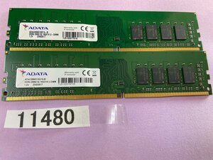 ADATA PC4-2666V 16GB 2枚 32GB DDR4 デスクトップ用メモリ PC4-21300 16GB 2枚 32GB 288ピン DDR4 DESKTOP RAM ECC無し 中古動作確認