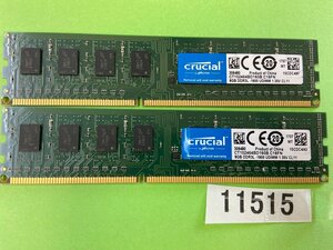 CRUCIAL 2RX8 PC3L-12800U 8GB 2枚組 1セット 16GB DDR3L デスクトップ用 メモリ ECC無し DDR3L-1600 8GB 2枚で 16GB DDR3 DESKTOP RAM