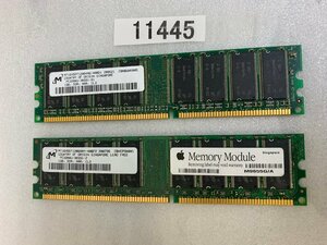 DDR1 PC3200 1GB 2枚 DR400-1G デスクトップ用メモリ