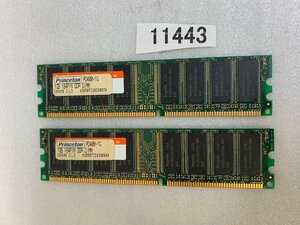 DDR1 PC3200 1GB 2枚 DR400-1G デスクトップ用メモリ