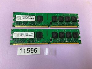 TRANSCEND PC2-6400U 2GB 2枚組 1セット 4GB DDR2 デスクトップ用メモリ 240ピン ECC無し DDR2-800 2GB 2枚 4GB DDR2 DESKTOP RAM