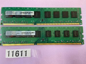 PANRAM PC3-12800U 8GB 2枚で 16GB DDR3 デスクトップ用 メモリ DDR3-1600 8GB 2枚 240ピン ECC無し PC3 12800 16GB DDR3