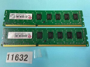 TRANSCEND DDR3 PC3-10600U 4GB 2枚組 8GB DDR3 デスクトップ用 メモリ DDR3-1333 4GB 2枚 セット PC3-10600 4GB DESKTOP RAM