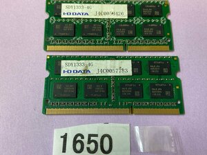 I.O DATA SDY1333 PC3L-10600S 8GB 4GB 2枚 8GB DDR3 ノートパソコン用メモリ DDR3L-1333 4GB 2枚 セット DDR3L LAPTOP RAM