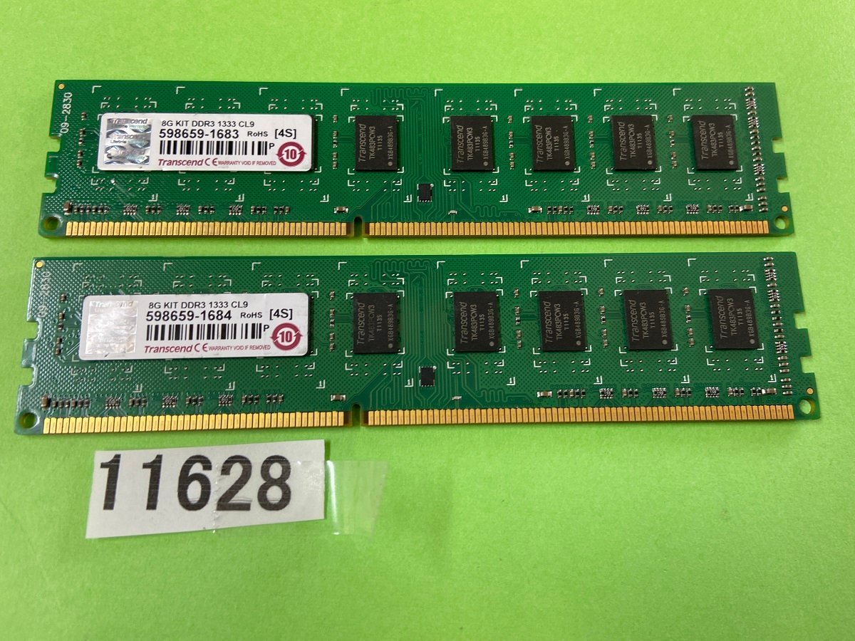 Yahoo!オークション -「ddr3メモリ pc3-10600 4gb」(DDR3 SDRAM) (DIMM