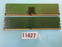 SK HYNIX 1RX8 PC4-2666V 8GB 2枚組 1セット 16GB DDR4 2700 DDR4 デスクトップ用メモリ DDR4-21300 8GB 2枚 2666V 16GB 288ピン DDR4 DESK_画像5