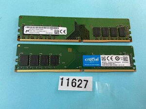 SK HYNIX 1RX8 PC4-2666V 8GB 2枚組 1セット 16GB DDR4 2700 DDR4 デスクトップ用メモリ DDR4-21300 8GB 2枚 2666V 16GB 288ピン DDR4 DESK