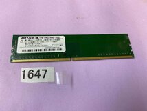 NANYA PC4-2666V 8GB DDR4 デスクトップ用 メモリ ECC無し 288ピン DDR4-21300 DDR4 DESKTOP RAM　_画像1