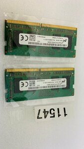 MICRON PC4-2666V 4GB 2枚組 8GB DDR4 ノートパソコン用メモリ PC4-21300 4GB 2枚 260ピン DDR4 LAPTOP RAM PC4 8GB ノート用