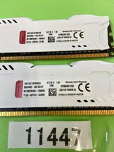 KINGSTON HX316C10FWK2/8 PC3-12800U 8GB 4GB 2枚 DDR3 デスクトップ用 メモリ DDR3-1600 4GB 2枚 240ピン PC3 12800 8GB DDR3 DESKTOP RA_画像3