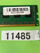 KINGSTON KVR16LN11/8 PC3L-12800U 8GB DDR3L デスクトップ用 メモリ ECC無し DDR3L-1600 8GB DDR3 DESKTOP RAM_画像4