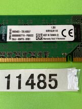 KINGSTON KVR16LN11/8 PC3L-12800U 8GB DDR3L デスクトップ用 メモリ ECC無し DDR3L-1600 8GB DDR3 DESKTOP RAM_画像5