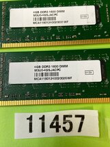 ELECOM EV1600-4G/RO PC3-12800U 8GB 4GB 2枚 DDR3 デスクトップ用 メモリ DDR3-1600 4GB 2枚 240ピン PC3 12800 8GB DDR3 DESKTOP RA_画像4