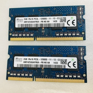 SK HYNIX 1Rx16 PC3L-12800S 4GB 2GB×2枚組 4GB DDR3L ノートPC用 メモリ 204ピン DDR3L-1600 2GB 2枚 DDRL LAPTOP RAM