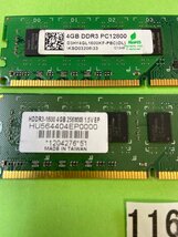 PC3-12800U 4GB 2枚 DDR3 デスクトップ用 メモリ DDR3-1600 4GB 2枚 240ピン PC3 12800 8GB DDR3 DESKTOP RAM_画像5