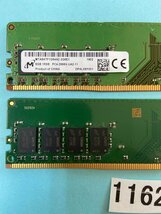 SK HYNIX 1RX8 PC4-2666V 8GB 2枚組 1セット 16GB DDR4 2700 DDR4 デスクトップ用メモリ DDR4-21300 8GB 2枚 2666V 16GB 288ピン DDR4 DESK_画像3