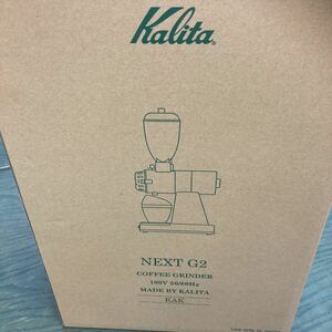 Kalita Carita NEXT G2 coffee grinder KCG-17