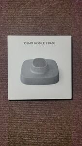 DJI OSMO MOBILE2 BASE 