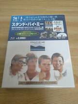 ☆『スタンド・バイ・ミー 製作25周年記念 HDデジタル・リマスター版 ブルーレイ・コレクターズ・エディション』_画像1