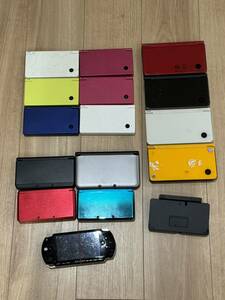 任天堂DSDSi DS ニンテンドー DSiLL Nintendo Lite PSP まとめてセット