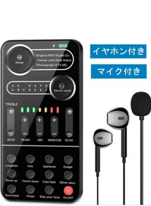 ボイスチェンジャー 変声器 4種類変声 電子音 Bluetooth 接続可能 イヤホン,マイク付き K9