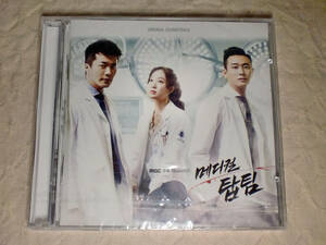 * South Korea drama [ medical * top team ]OST Kwon * Sang-woo chon*ryowonchu*jifmin ho Korea version 2CD unopened 