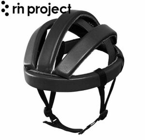 値下げ 自転車 ヘルメット rin project リンプロジェクト カスク　レザー BLACK Lサイズ
