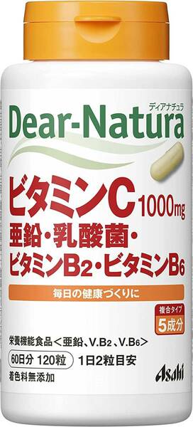 ディアナチュラ ビタミンC・亜鉛・乳酸菌・ビタミンB2・ビタミンB6 120粒 (60日分)　×2本