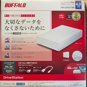 新品 未開封　外付HDD(4TB) バッファロー HD-LE4U3-WB ホワイト